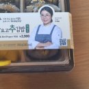 이마트24원주현충로점