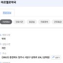 마르첼로약국 이미지