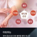 김해내외열린한의원 이미지