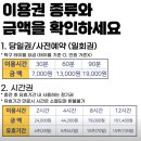 우리 발전소 | 김포 구래역 아이랑 갈만한 곳 탁구발전소24 구래점 내돈내산 5살 탁구 체험 후기