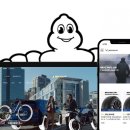 미쉐린코리아 주식회사 이미지