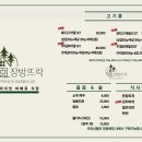 뜨락식당 이미지