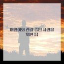 주안연세의원 이미지