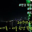 서울낚시 이미지