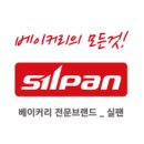 (주)제이원유통 이미지