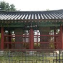 청송심씨 묘역靑松沈氏 墓域 | 오촌공 이대건 묘역(梧村公 李大建 墓域)