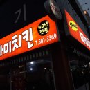마미바베큐 네이버블로그
