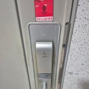 미사강변중앙로7번안길 | 풍산동도어락수리 빠르게 해결한 하남24시출장열쇠집 후기