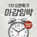 하이클래스짐 산본점 이미지