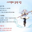 나비랜드 Daum카페