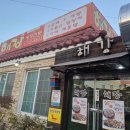 순천 한정식 맛집 [해강] 방문후기 ㅣ 떡갈비 + 게장 정식