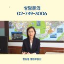한남뉴타운원공인중개사사무소 | 한남뉴타운 3구역, 5구역 매도 잘한걸까? 상담후기