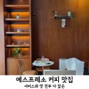 청주터미널 카페 점선 혼자카페 야외 테라스 내돈내산 후기