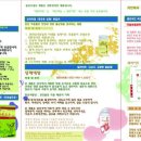 증산고령토 이미지