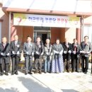 하군두리 경로당 이미지