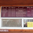 솔뫼목장 이미지