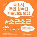 강원도립대학교 이미지