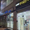 능곡호평프라자 네이버블로그