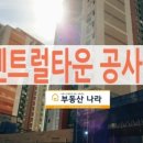 은계한양수자인.호반써밋 이미지