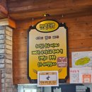 성산읍 고성 수협 이미지