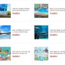 메가리조트제주 이미지