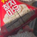 GS25 주안퍼스트점 | [편의점] 삼각김밥 추천 Full 풀 참치마요 삼김 GS25 내돈내산 솔직후기(feat.혈당)