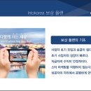 인투플랜