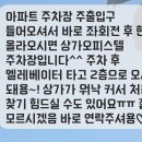 크로왕