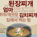 낮은자리한의원 이미지
