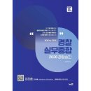 느루컴퍼니