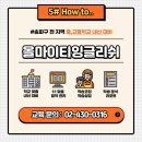 잠실여자고등학교 (내) 이미지