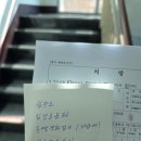 참이화약국 | [경기 의정부] 심장내과 '전희경 성모 하트 내과의원' 진료 후기