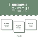 프로젝트 유 의원 이미지