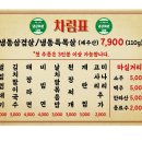 부천역 3번출구 이미지