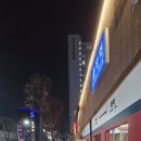 쉬는날 승희 디너 메뉴는?ㅋ 이미지