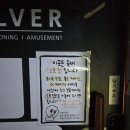 솔버 - 광진구 아차산로 201 | [방탈출★087] 솔버 건대2호점 - Dear Marsy(디어마르시) 후기 (건대)