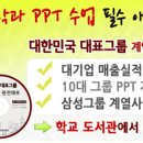 (주)케이엠티브이 네이버블로그