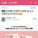 오구랜드 이미지