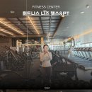 고고PT & 헬스 | 포천 송우리 헬스장 | 기구 많은 대형 피트니스 니즈헬스 PT 후기