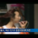 현대싱글