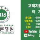 세바른병원 이미지