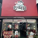 대구 동성로본점 한떡봉 내돈내산 솔직한 아쉬운 후기, 기대가 너무 컸나 봐요... (메뉴, 음식, 내부)