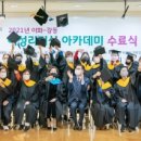 글로벌리더십평생교육원 이미지