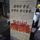 권선로 803번길 32-7 | [수원맛집] 화제의 편식짬뽕 &#39;야수각&#39; 수원 영통 매탄권선역 가성비 중국집 추천