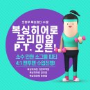 의정부역점 복싱히어로 이미지