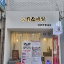 브로우장