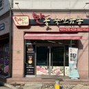한울축산유통 이미지