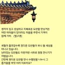 목요일아침