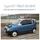 아토즈 네이버블로그