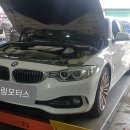 BMW420d합성유/ 420d디프렌샬오일/ HID벌브D1S교환/ BMW합성유교환/ 드림모터스양산/ 자동차검사대행/ 판금도색상담 이미지